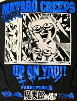 「魔太郎がくる!! 闇のブラックZIPパーカ」