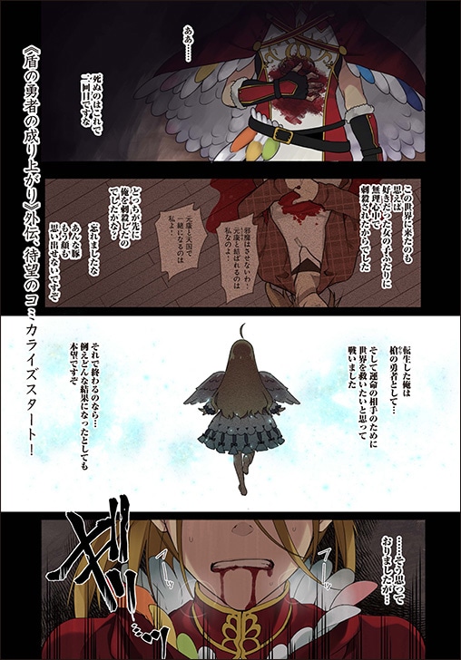 第1話より。