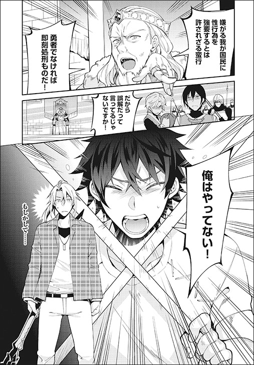 第1話より。