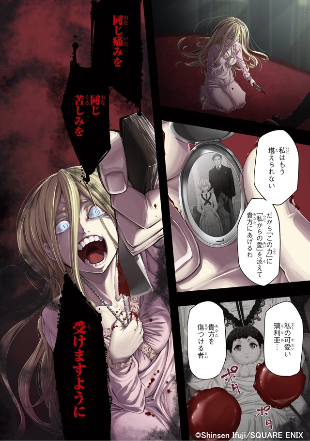 「ARTHAriria」より。