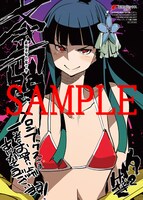 「文武両闘 最強才智の育て方」1巻のメロンブックス特典。