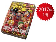 ダブルチャンスキャンペーン「ビッグサイズジャンプ型クッション」