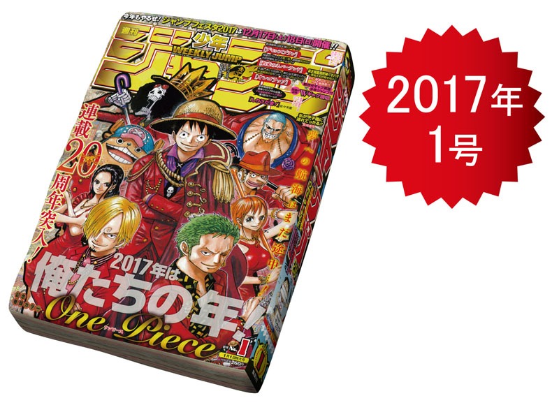 ダブルチャンスキャンペーン「ビッグサイズジャンプ型クッション」