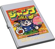 E賞「名刺ケース」