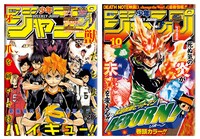 F賞「ミニノートセット」