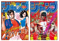 F賞「ミニノートセット」