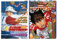 G賞「クリアファイルセット」