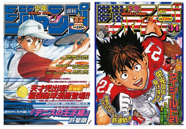 G賞「クリアファイルセット」