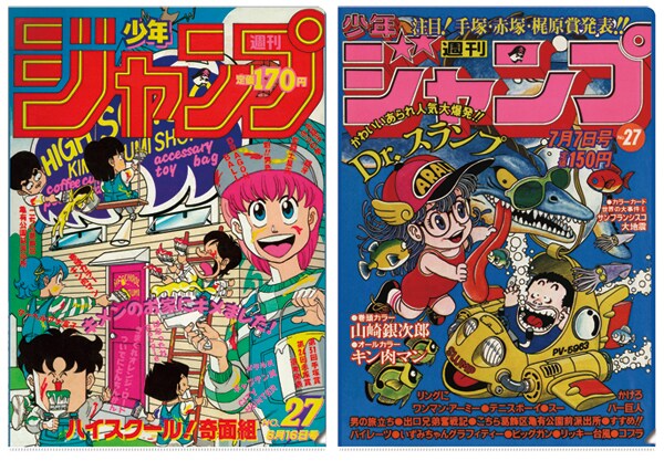 G賞「クリアファイルセット」 [画像ギャラリー 23/30] - コミックナタリー