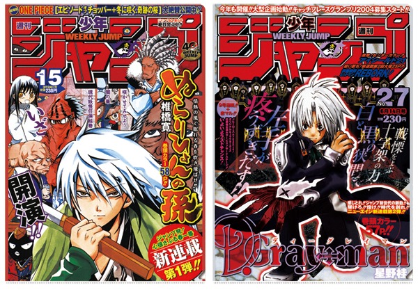 G賞「クリアファイルセット」