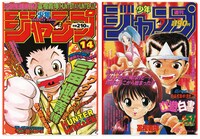 G賞「クリアファイルセット」