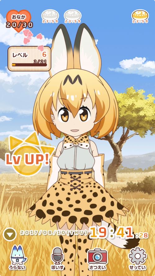 「ふれあい機能」より。