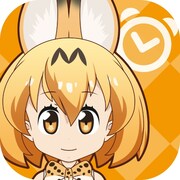 「けものフレンズあらーむ」アイコン