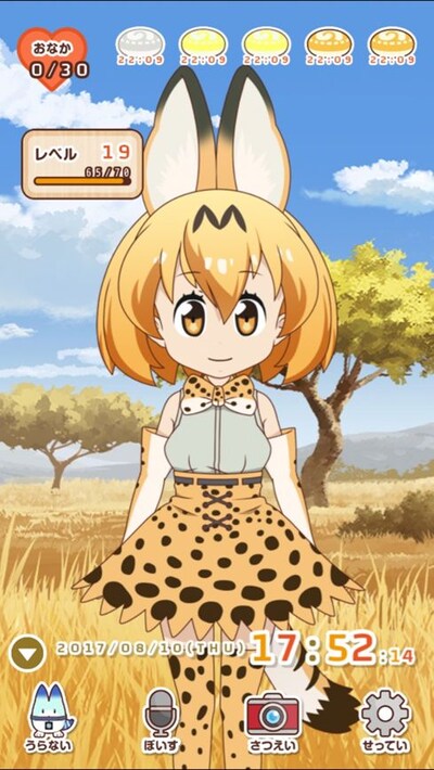 「けものフレンズあらーむ」より。