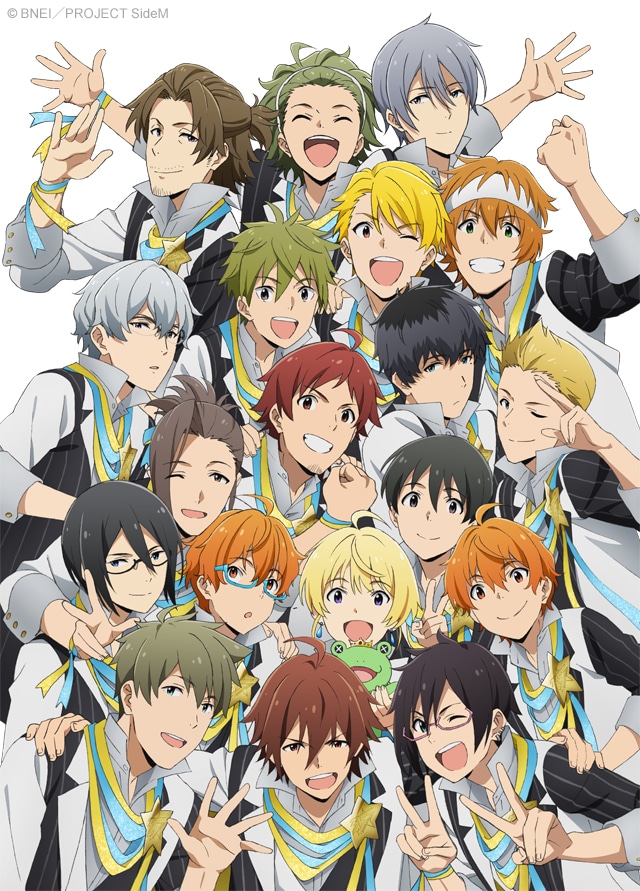 アニメ「アイドルマスター SideM」キービジュアル
