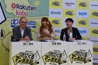 コメンテーターとして登壇した井上裕介（右）、成瀬瑛美（中央）、ダ・ヴィンチの関口編集長（左）。
