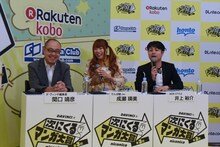 コメンテーターとして登壇した井上裕介（右）、成瀬瑛美（中央）、ダ・ヴィンチの関口編集長（左）。