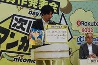 「妄想テレパシー」のプレゼンをするツイ4編集部の岡村氏。「キャラクターの『心の成長』を応援したくなる」と見どころを語る。