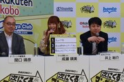 「コミックス部門」の大賞を「私の少年」と予想する成瀬。