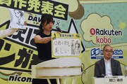 「私の少年」のプレゼンをする漫画アクション編集部の平澤氏。30歳OLが12歳小学生に抱く感情を「母性？それとも……」と期待を煽る。