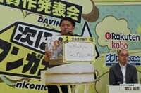 「約束のネバーランド」のプレゼンをする週刊少年ジャンプ編集部の杉田氏。著者の2人を「奇跡のタッグ」だと熱っぽく語る。