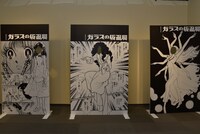 なりきりフォトスポット。