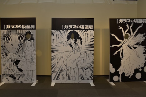 なりきりフォトスポット。