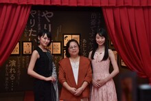 左から吉本実憂、美内すずえ、井本彩花。