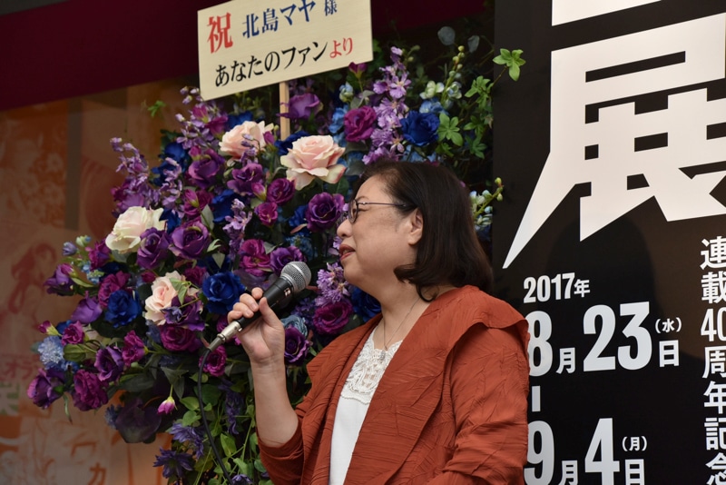 美内すずえ