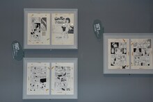 美内すずえのデビュー作がお目見え。