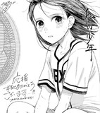 高野ひと深による受賞記念イラスト。