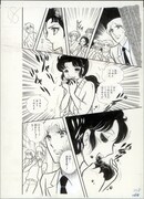 「ガラスの仮面」より。