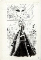 「ガラスの仮面」より。