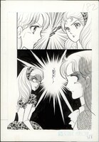 「ガラスの仮面」より。