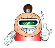 にわのまこと自画像