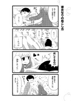 「性欲の強すぎる彼女に困ってます。」より。
