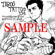 アニメイト特典