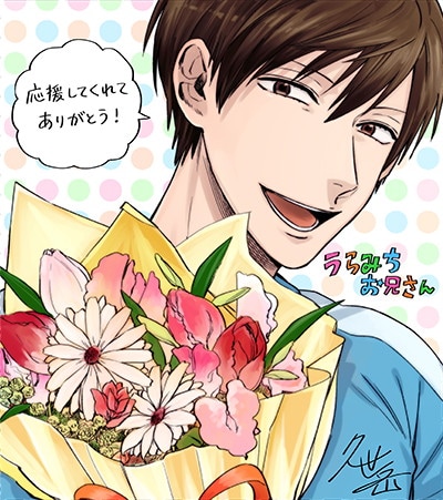 久世岳による受賞記念イラスト。