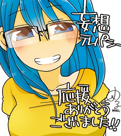 NOBELによる受賞記念イラスト。