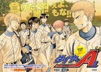 「ダイヤのA act2」扉ページ