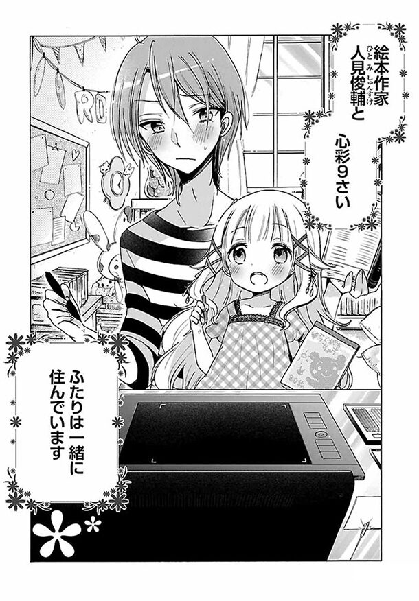 anone-nakamen3.jpg?impolicy=lt  