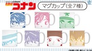 全7種のマグカップ。