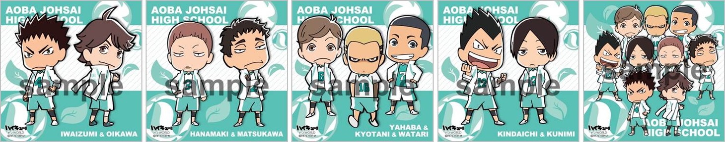 「及川＆岩泉 信頼の超ロングセットアップゲーム」の景品としてプレゼントされるステッカー。