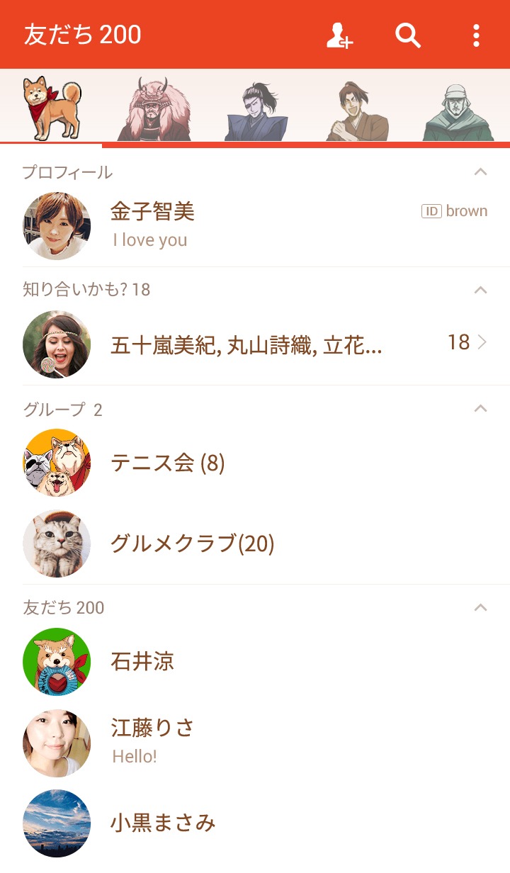 LINE着せかえ「織田シナモン信長」より。