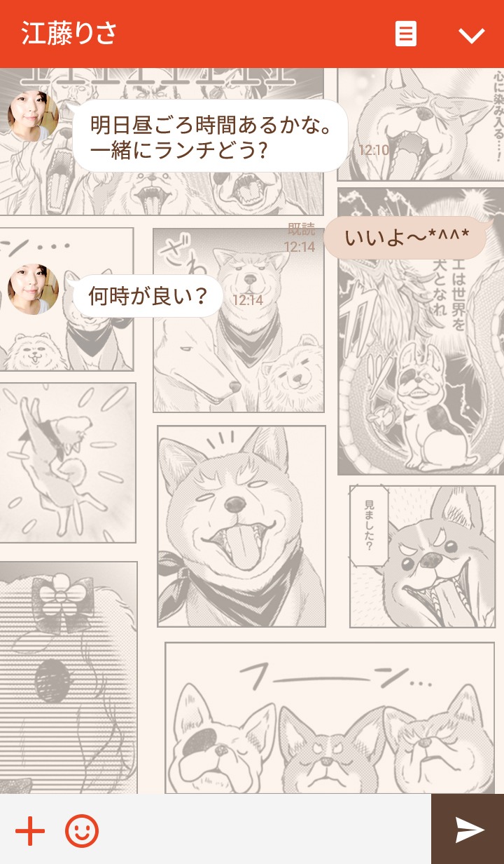 LINE着せかえ「織田シナモン信長」より。
