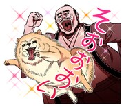 LINEスタンプ「織田シナモン信長」より。