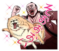 LINEスタンプ「織田シナモン信長」より。