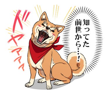 LINEスタンプ「織田シナモン信長」より。