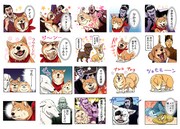 LINEスタンプ「織田シナモン信長」より。