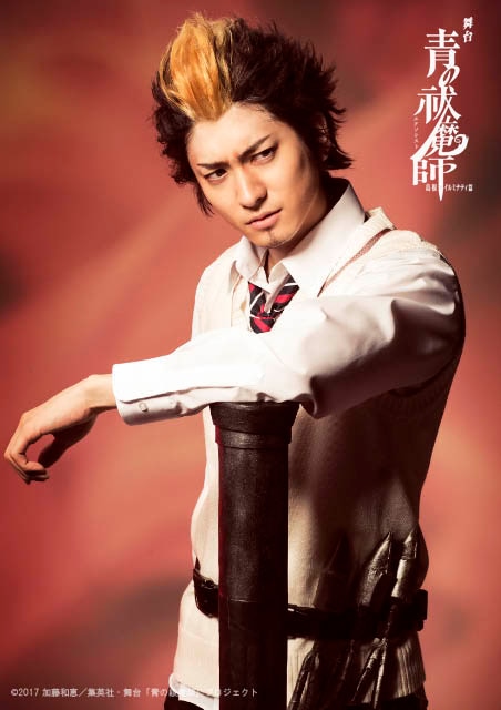 山本一慶扮する勝呂竜士。